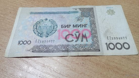 500 сум 1999 года Узбекистана  *4677