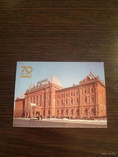 Календарик,серия города ссср,1987