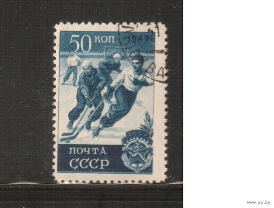СССР-1949 (Заг.1374(2))   гаш.(с клеем),растр ГР,  Спорт, Хоккей
