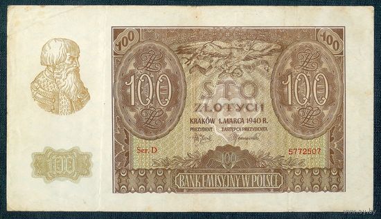 Польша 100 злотых  1940 год. XF