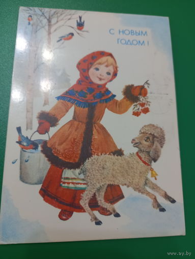 С Новым годом! Манилова