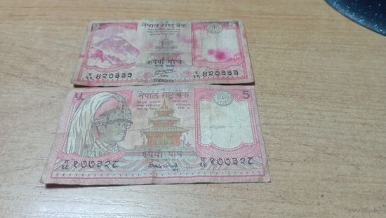 5 и 5 рупий Непала
