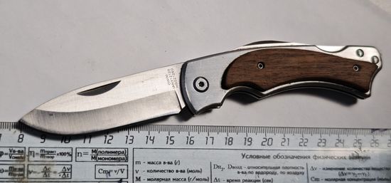 Складной перочинный нож Crivit