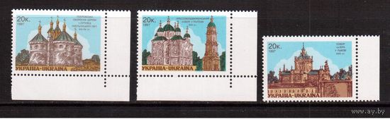 Украина-1997 (Мих.198-200) ** Соборы