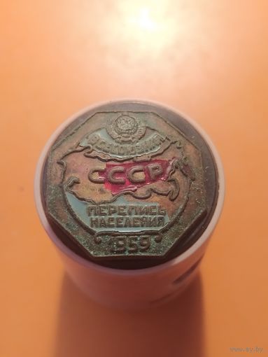Всесоюзная перепись населения 1959 год лот 40