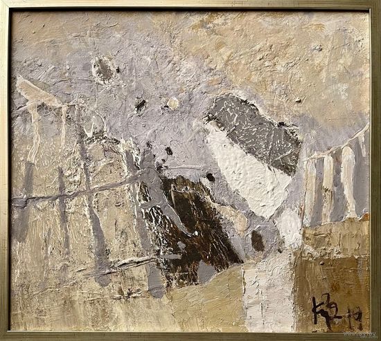 Кузнецов А.В "Пейзаж с серо-белым пятном", 2019г. Холст, масло. Размер 45х50 см.