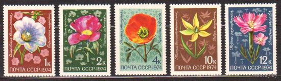 СССР 1974 флора цветы Средняя Азия ** (Л)