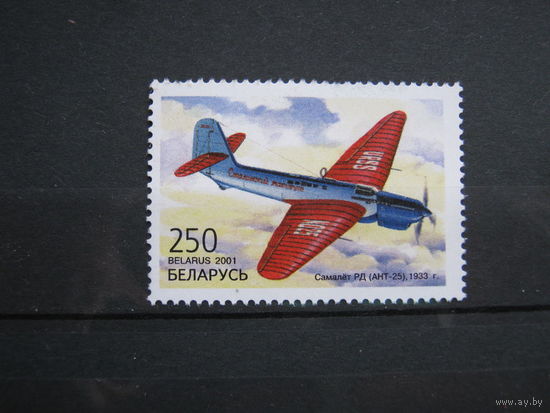 Марки - самолеты, техника, транспорт, Беларусь, 2001, самолет Ант-35. 1933 г.