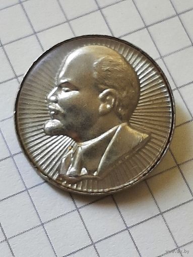 Ленин.