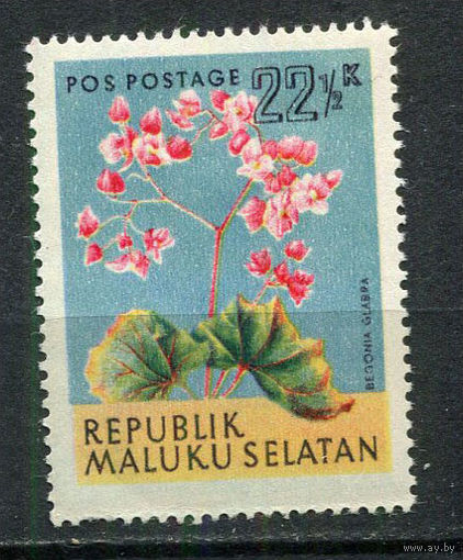 Малуку Селатан - 1954 - Цветы. Бегония 22 1/2К - 1 марка. MNH.  (Лот 16Jp)-T4P5