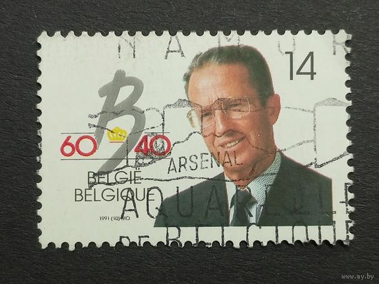 Бельгия 1991.  60-летие со дня рождения короля Бодуэна и 40-летие правительства. Полная серия