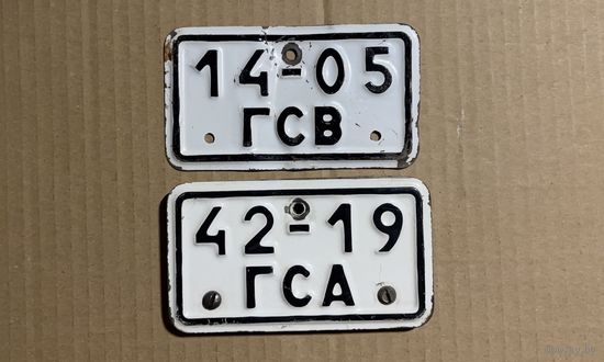 Номерные знаки, 2 шт. СССР (1977). Мото, вело. Гомельская область.
