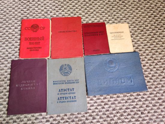 Комплект документов