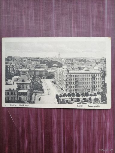 Старая открытка. Киев. Общий вид. Подписана