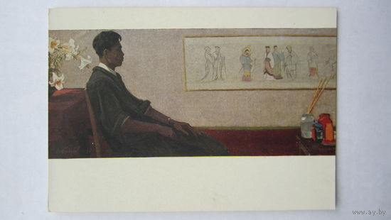 1958. Соцреализм. Клычев. Портрет китайского художника Ци Му-дуна