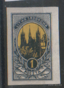 ГВ. Центр. Литва. С. 34а. 1921. БЗБ. ЧиСт.