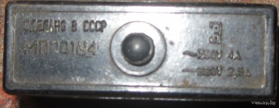 Переключатель МП110