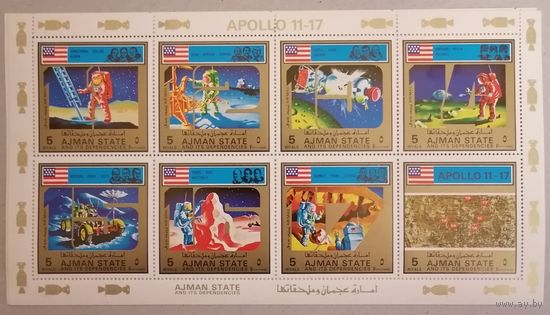 Аджман. Программа Аполлон.