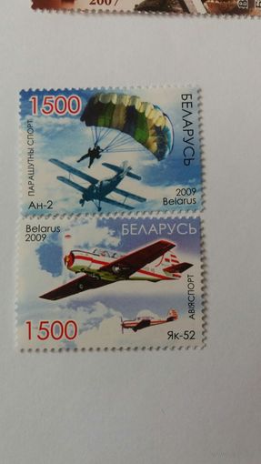РБ 2009 2м  парашютизм
