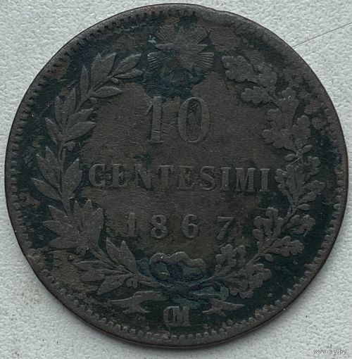 Италия 10 чентезимо 1867 г. OM