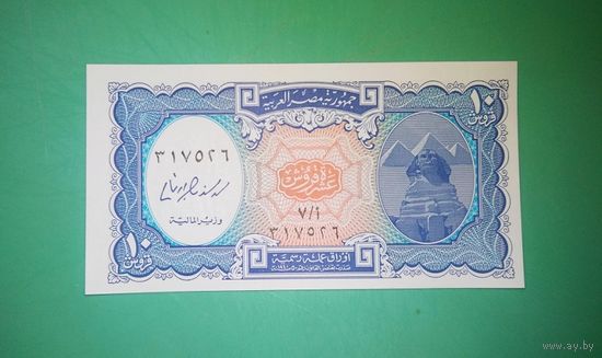 Банкнота 10 пиастров Египет 2006 г.