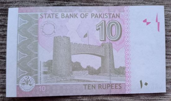Werty71 Пакистан 10 рупий 2022 UNC банкнота