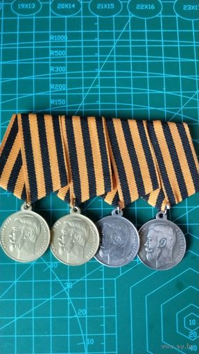 Медаль "За храбрость" 1,2,3,4 степени. Николай II. Копия.