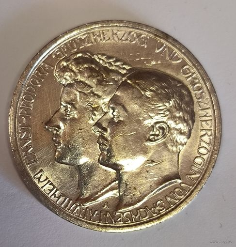 С рубля! 3 марки 1910 свадьба Вильгельма и Феодоры Саксен-Веймар-Эйзенах