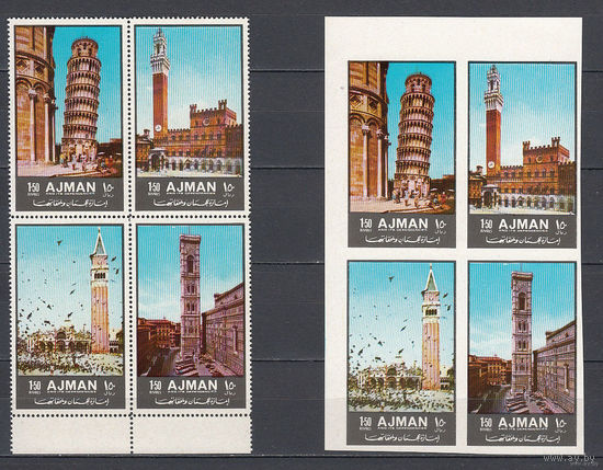 Аджман - MNH - Архитектура
