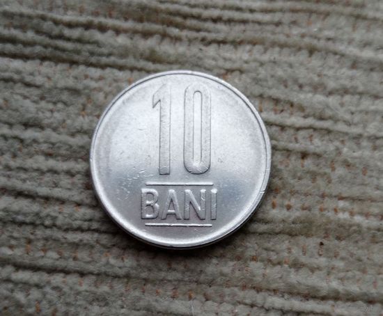 Werty71 Румыния 10 бани 2012