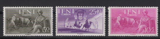 Ифни 1955 ** серия 3 марки, Испанские колонии