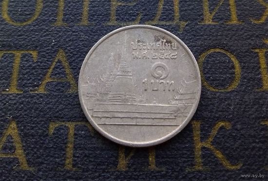 1 бат 2005 Таиланд #08