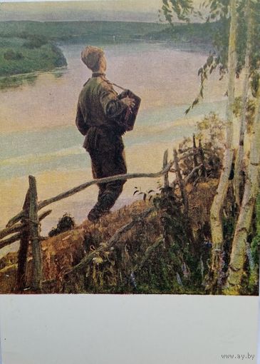 СССР Открытка Живопись 1959. Дмитриевский. В родных местах