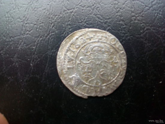 Солид 1624 года