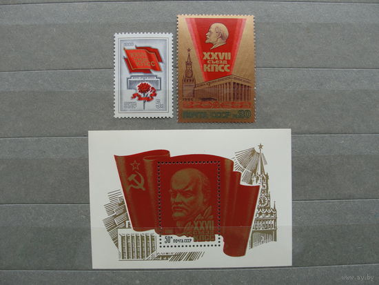 Продажа коллекции с 1 рубля! Чистые почтовые марки СССР в коллекционном** состоянии.