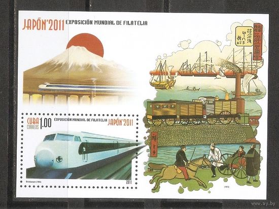 Куба 2011 Локомотивы