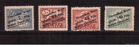 Польша- 2-я мировая война, оккупация, Надп. на марках 1919г,  * (редкость)