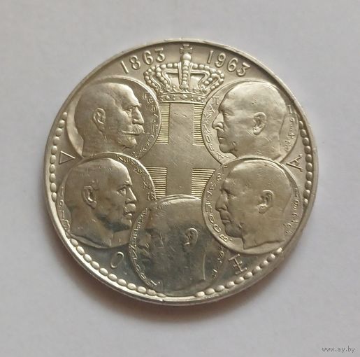 30 драхм, 1963г. 835пр., 100 лет пяти королям. Греция.