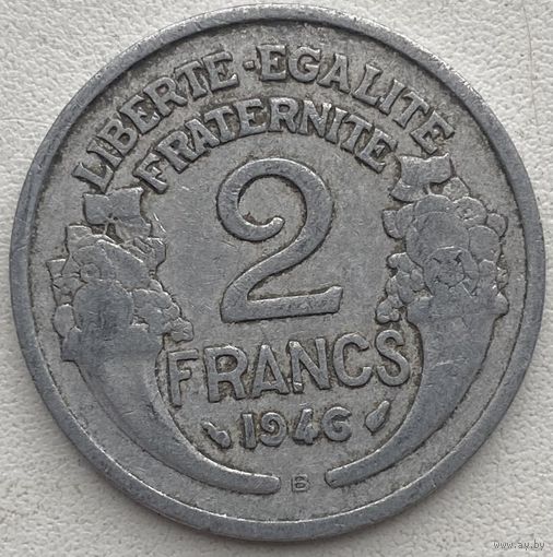 Франция 2 франка 1946 г. Отметка монетного двора "B" - Бомон-ле-Роже