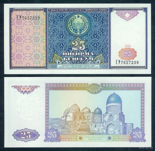 Узбекистан 25 сум 1994 год. UNC