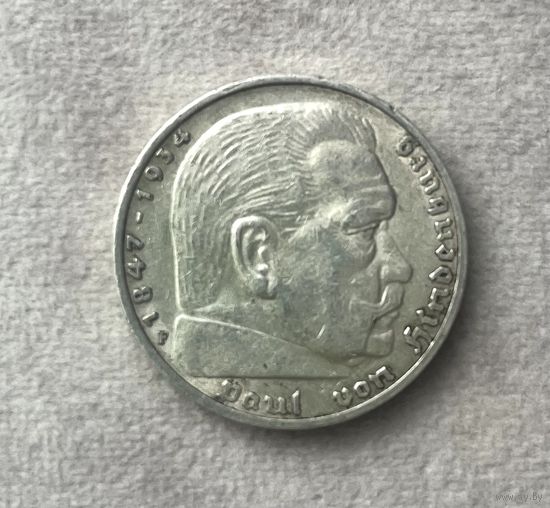5 марок 1936 F  Гиндербург Германия Серебро