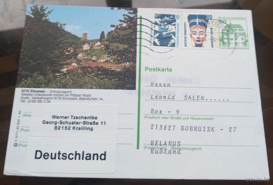 1997 год Германия Эльмштайн