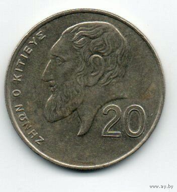 20 центов 1994 Кипр