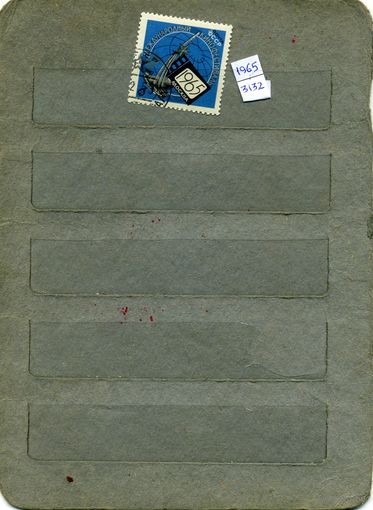 СССР, 1965, межд кинофест москва  ,    серия 1м