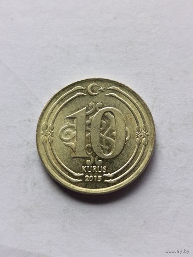 Турция. 10 Куруш 2015 года. (4).