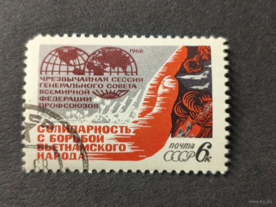 1968 СССР. Чрезвычайная сессия Всемирной федерации профсоюзов. Полная серия