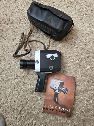 Кинокамера Кварц