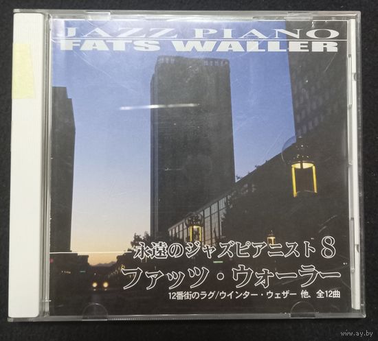 CD,JAZZ, Jazz piano - Fats Waller