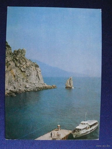 Фото Раскина Л., Скала "Парус", 1971, авиа, чистая.