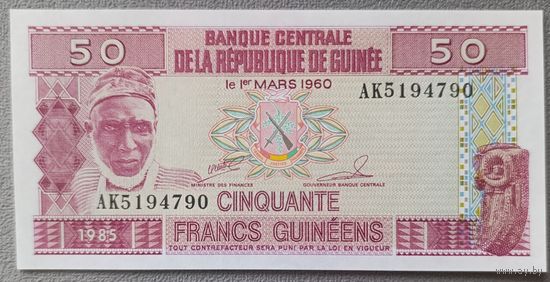 50 франков 1985 года - Гвинея - UNC